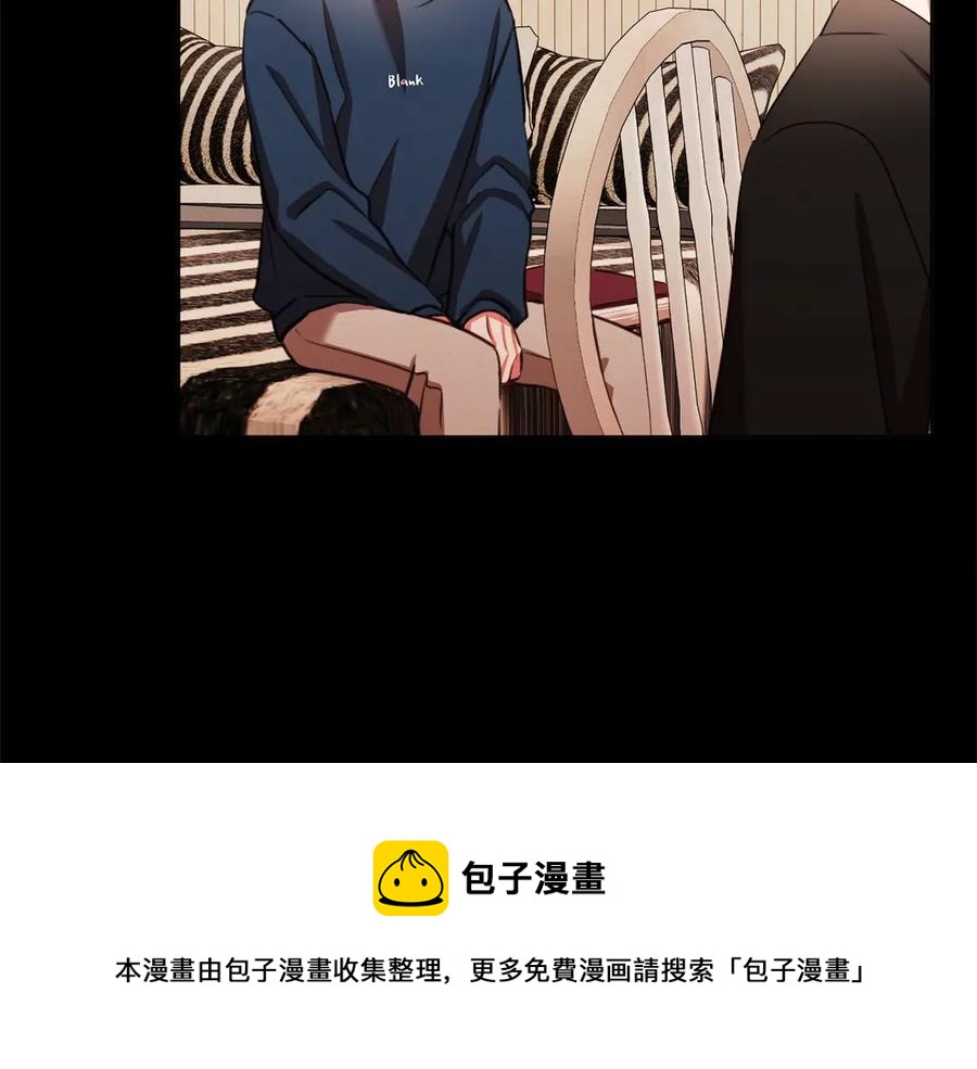 番外7 别来找我了80