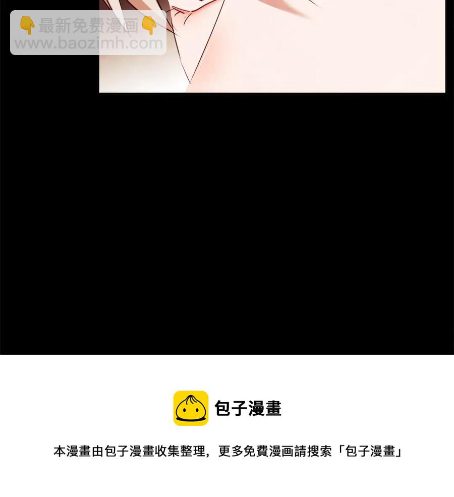 番外7 别来找我了84