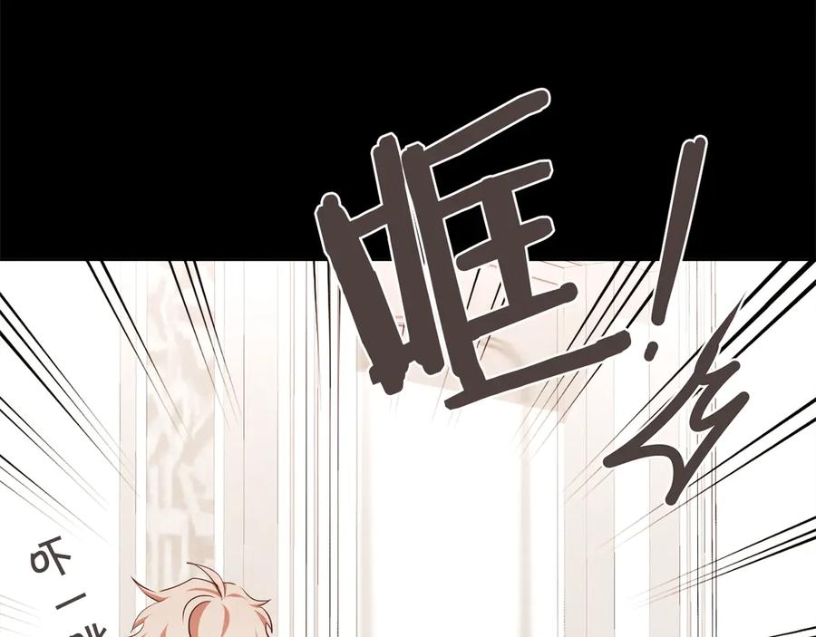 番外7 别来找我了85