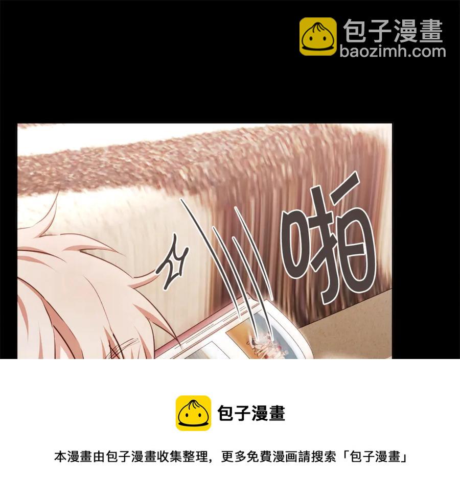 番外7 别来找我了88