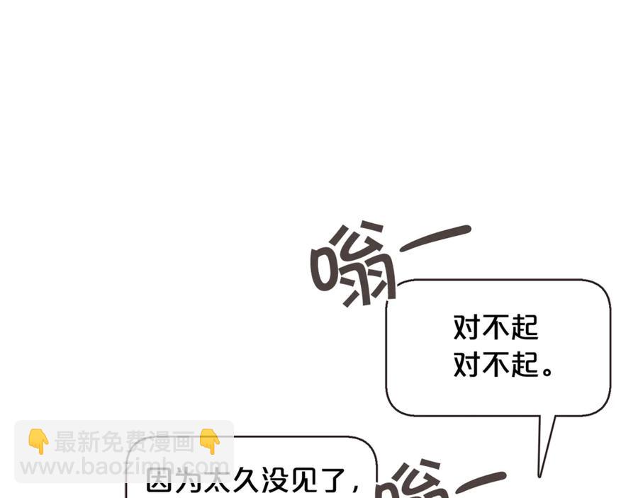 番外7 别来找我了9