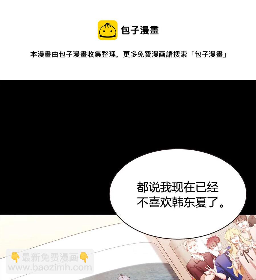 番外7 别来找我了92