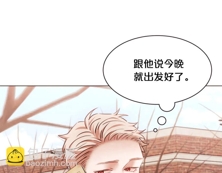 番外7 别来找我了98