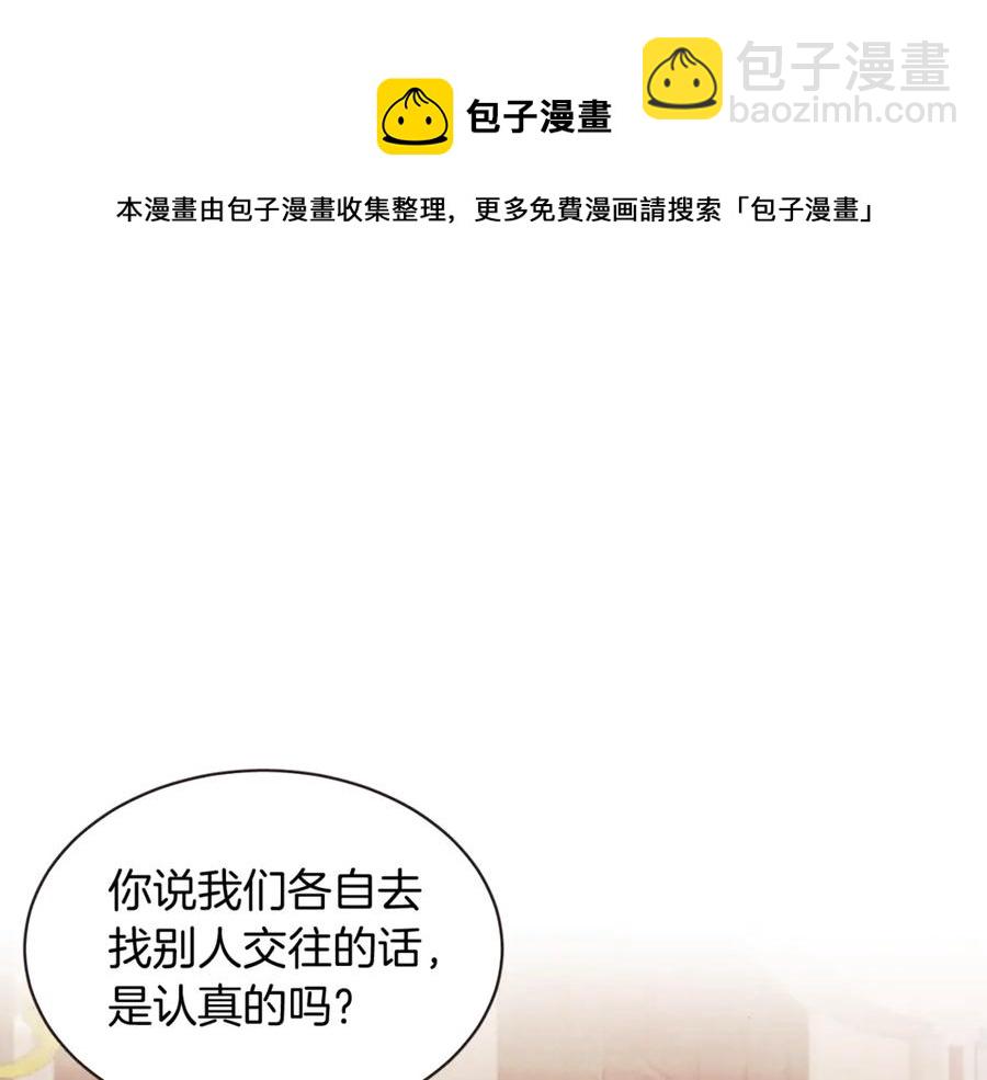 番外9 来接人了104