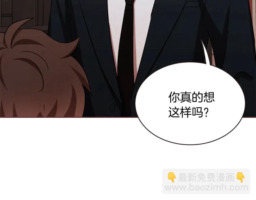 番外9 来接人了106