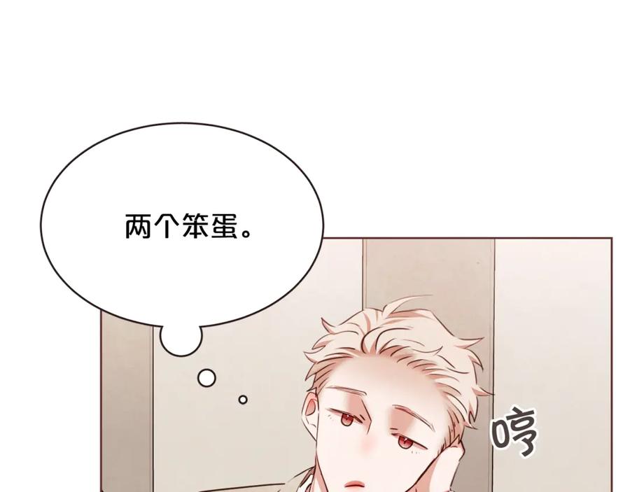 番外9 来接人了109