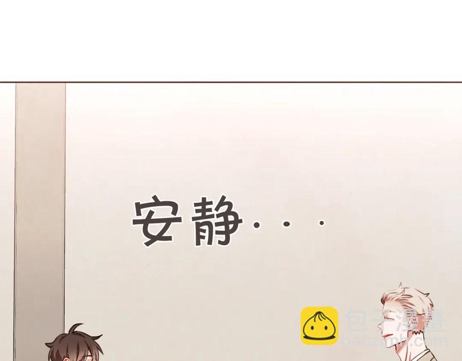 番外9 来接人了11
