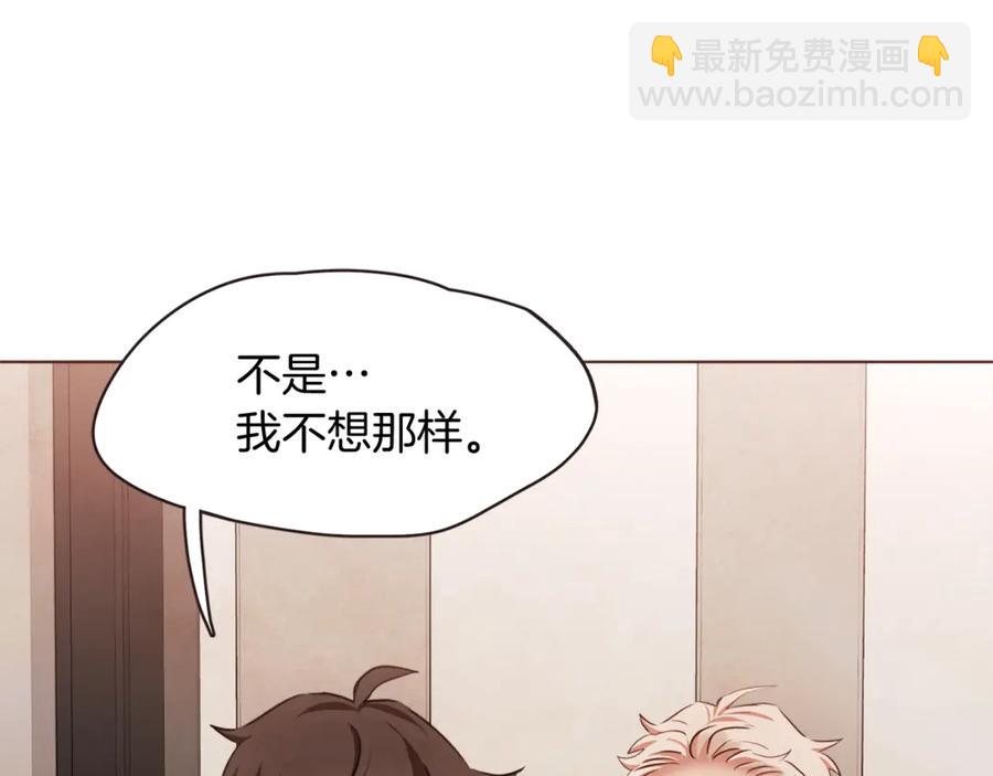 番外9 来接人了111