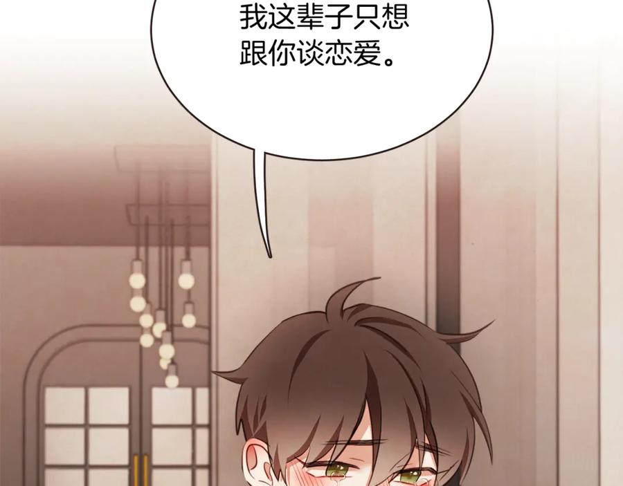 番外9 来接人了114