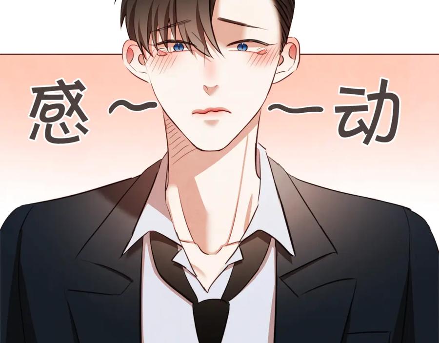 番外9 来接人了117