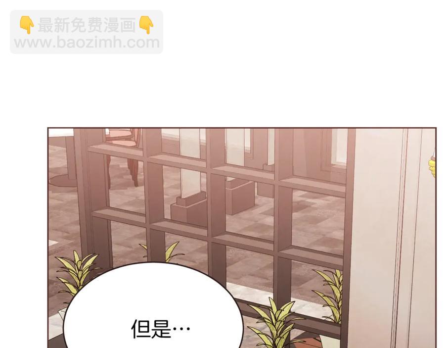 番外9 来接人了119