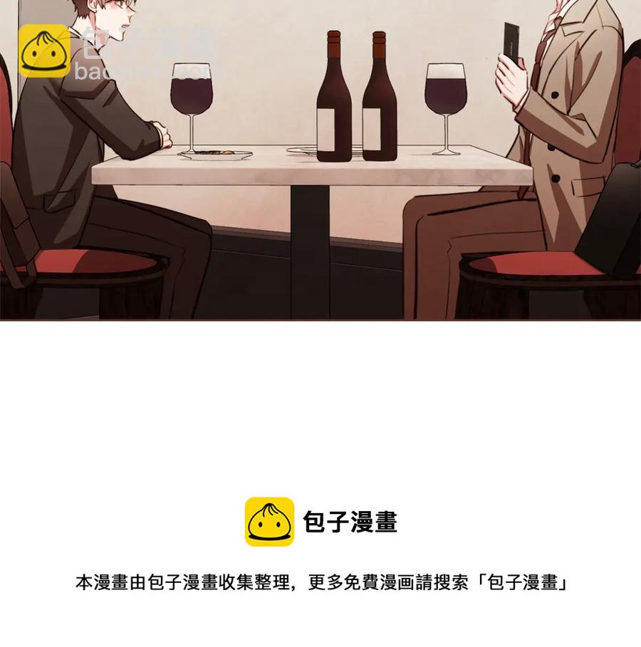 番外9 来接人了12