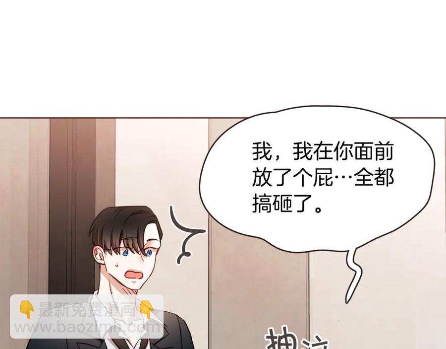 番外9 来接人了121