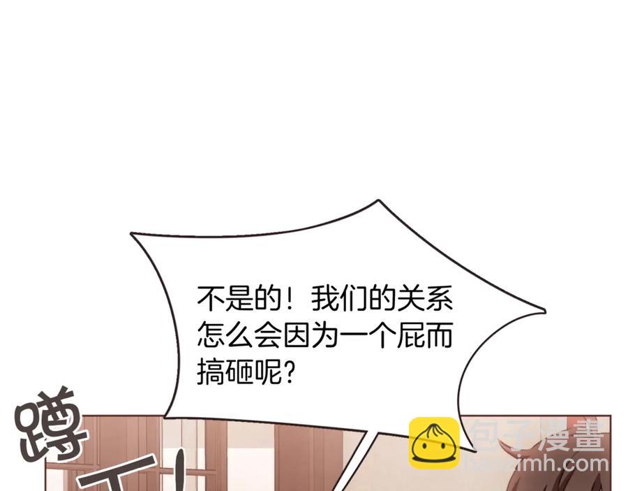 番外9 来接人了123