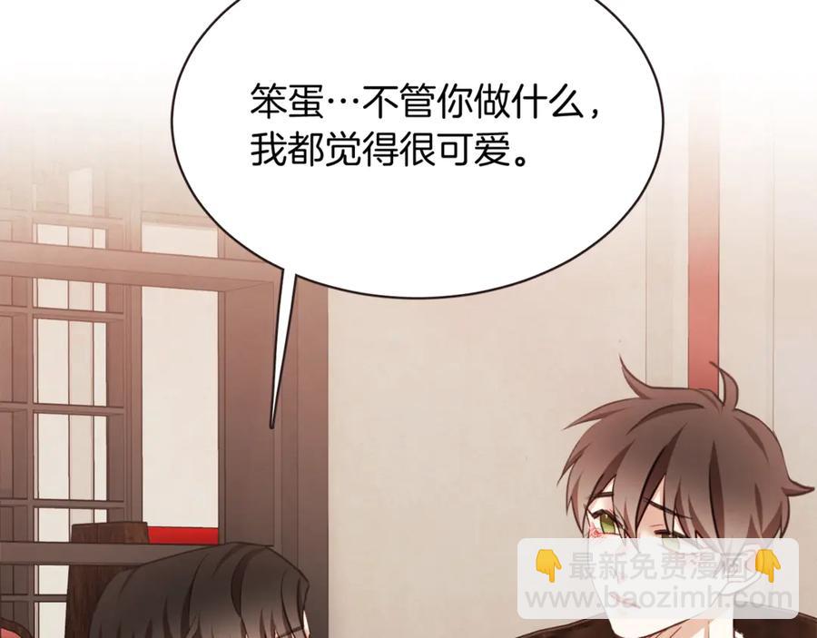 番外9 来接人了126