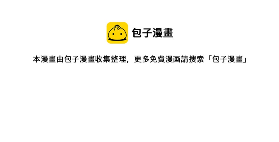 番外9 来接人了128