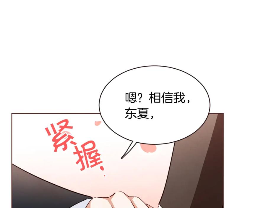 番外9 来接人了129