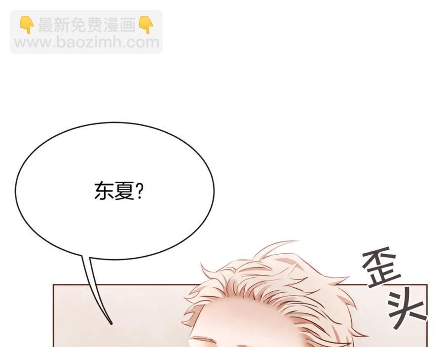 番外9 来接人了13