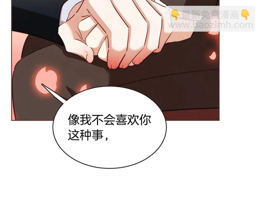 番外9 来接人了130