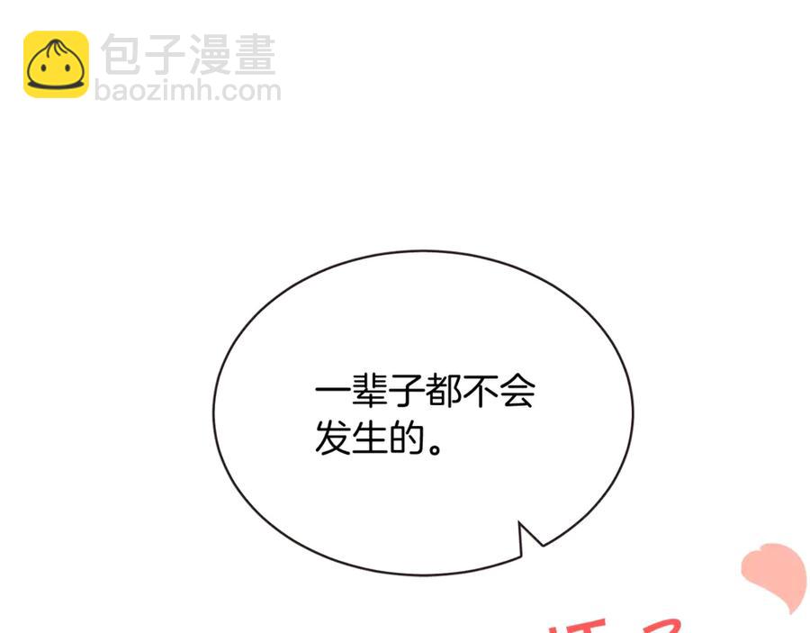番外9 来接人了131