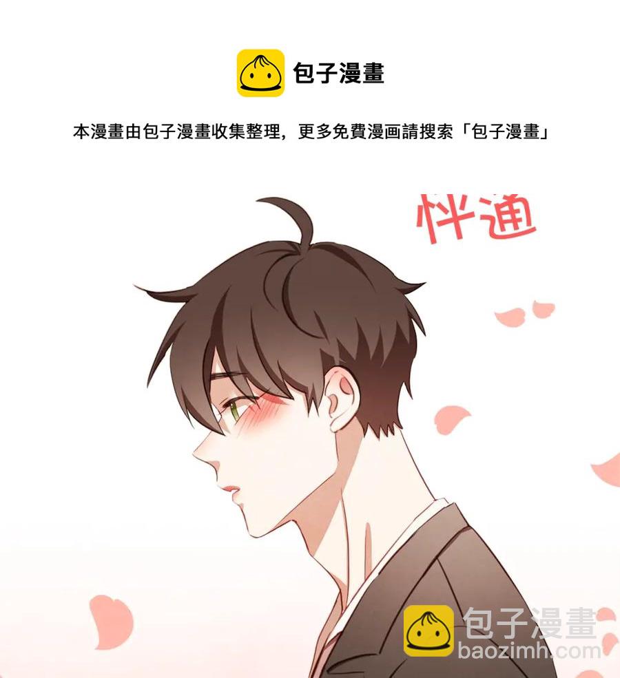 番外9 来接人了132