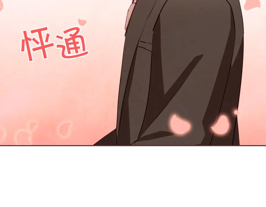 番外9 来接人了133