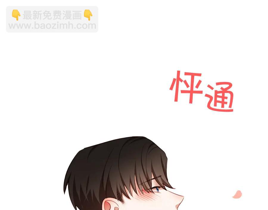 番外9 来接人了134