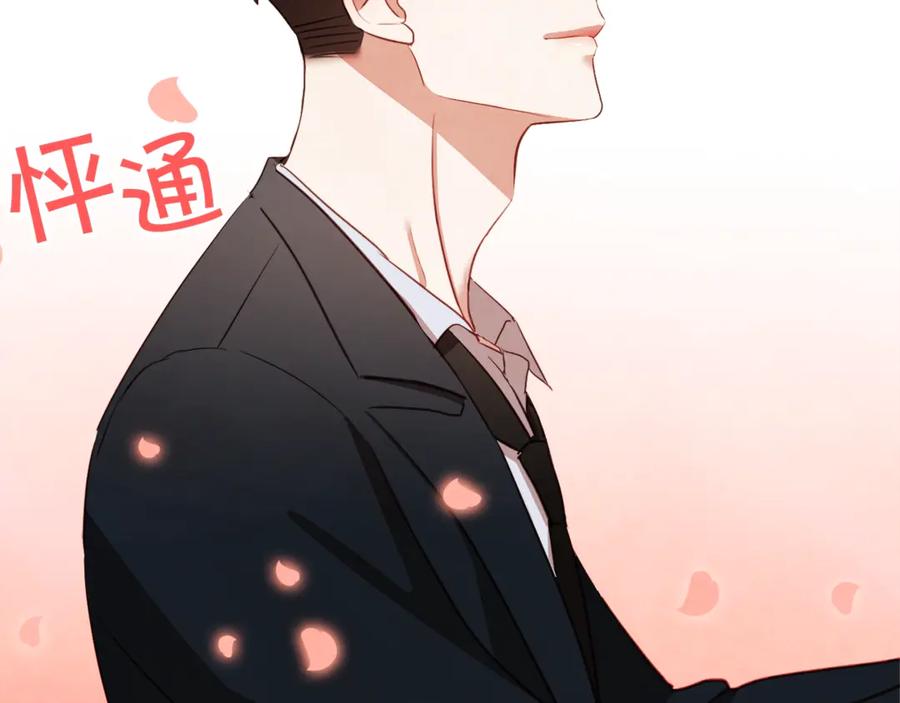 番外9 来接人了135