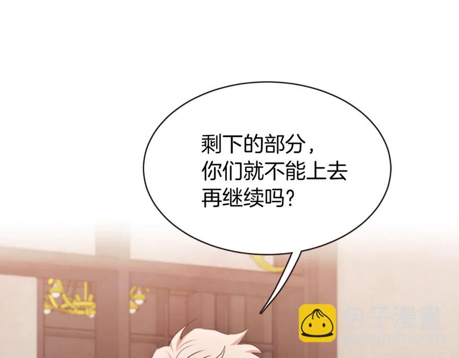 番外9 来接人了143