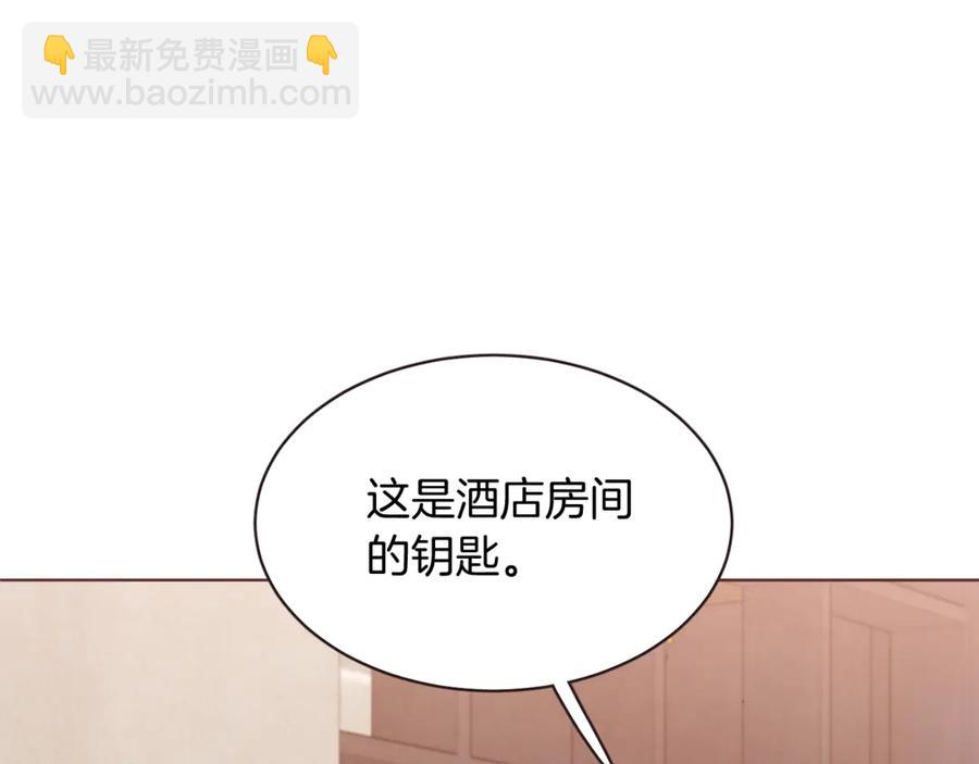 番外9 来接人了151