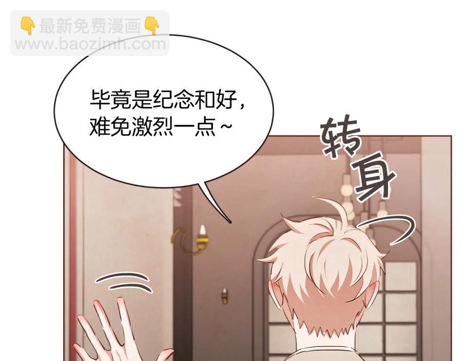 番外9 来接人了158