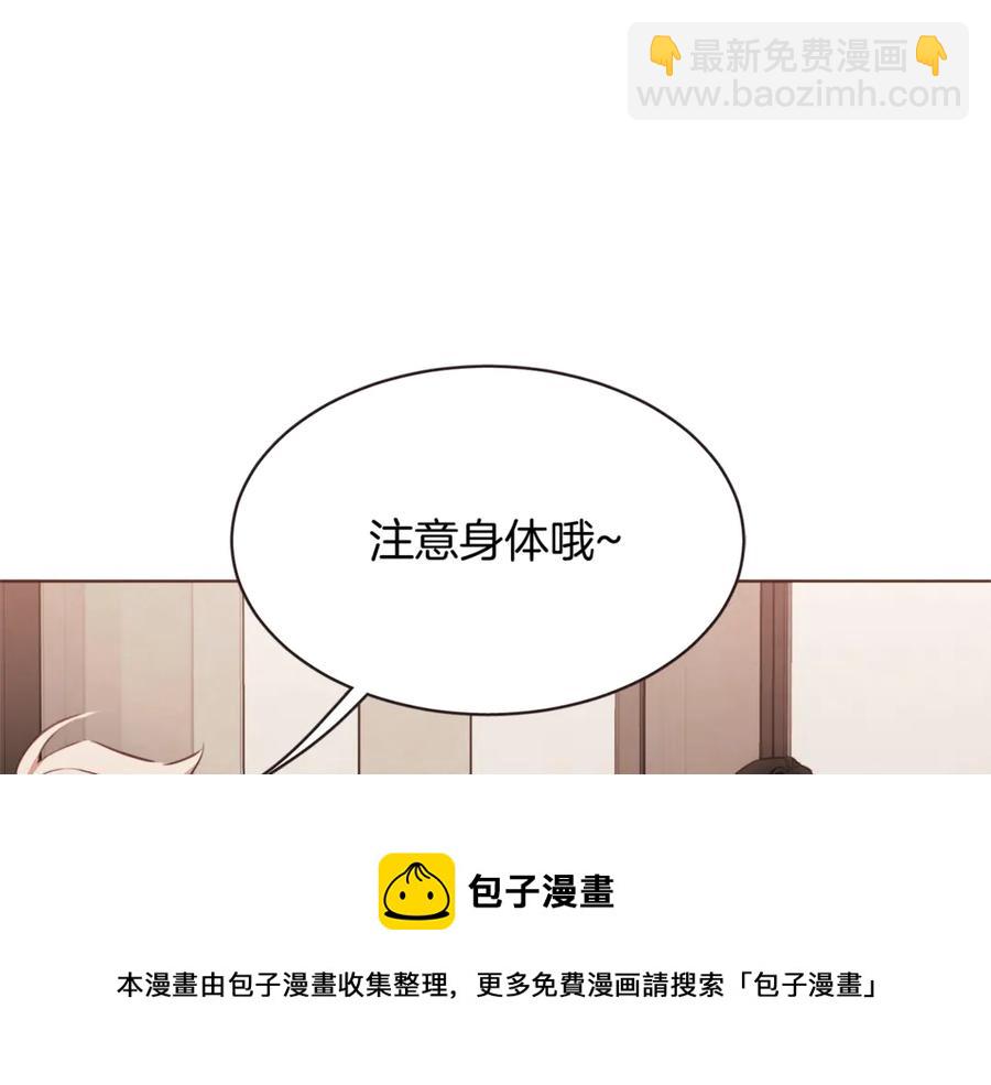 番外9 来接人了160