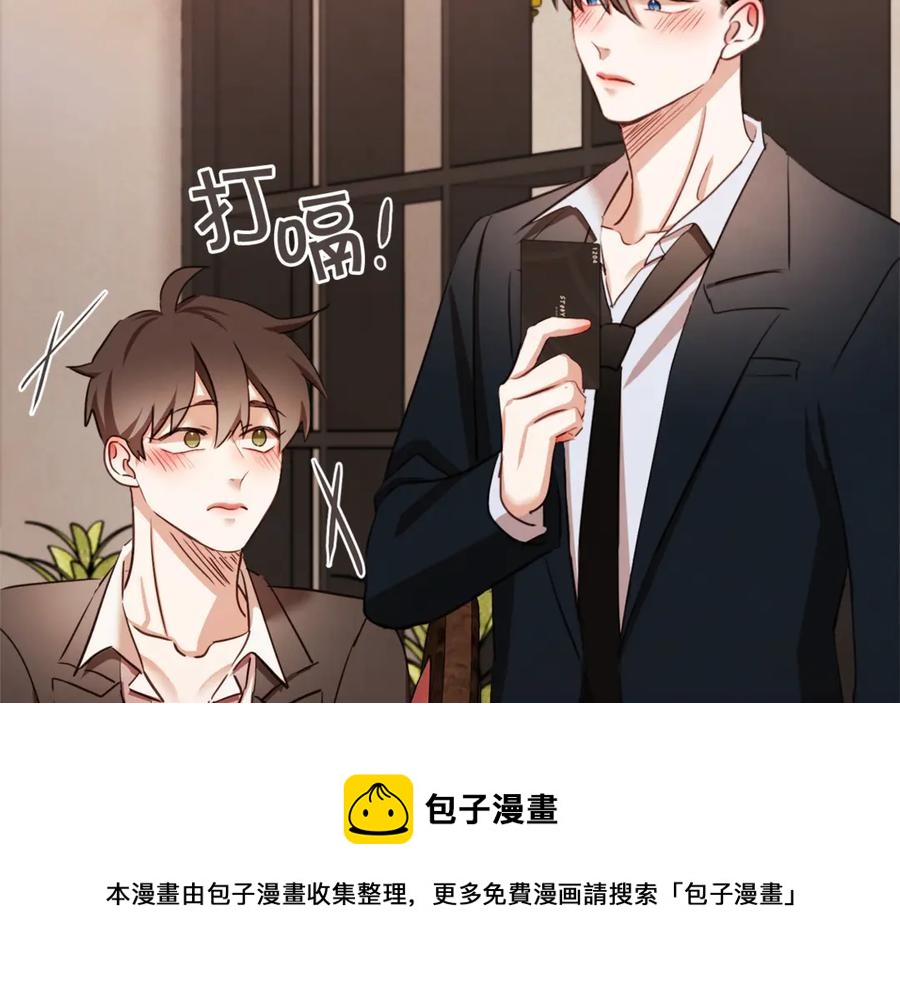 番外9 来接人了164