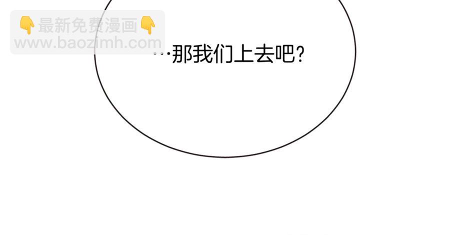 番外9 来接人了166