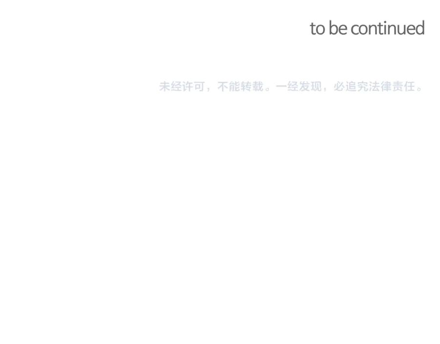 番外9 来接人了167