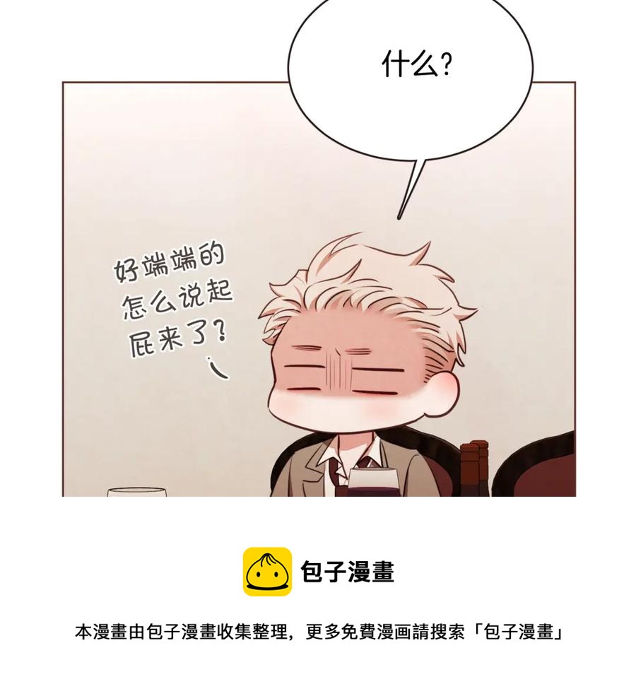 番外9 来接人了20