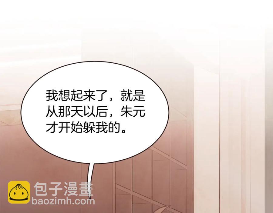番外9 来接人了22