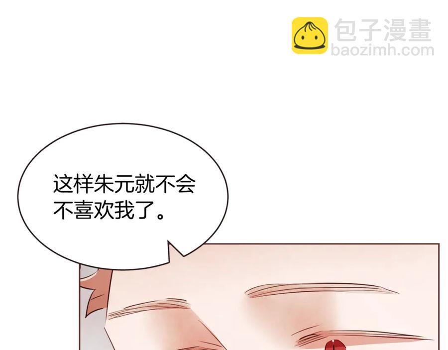 番外9 来接人了30