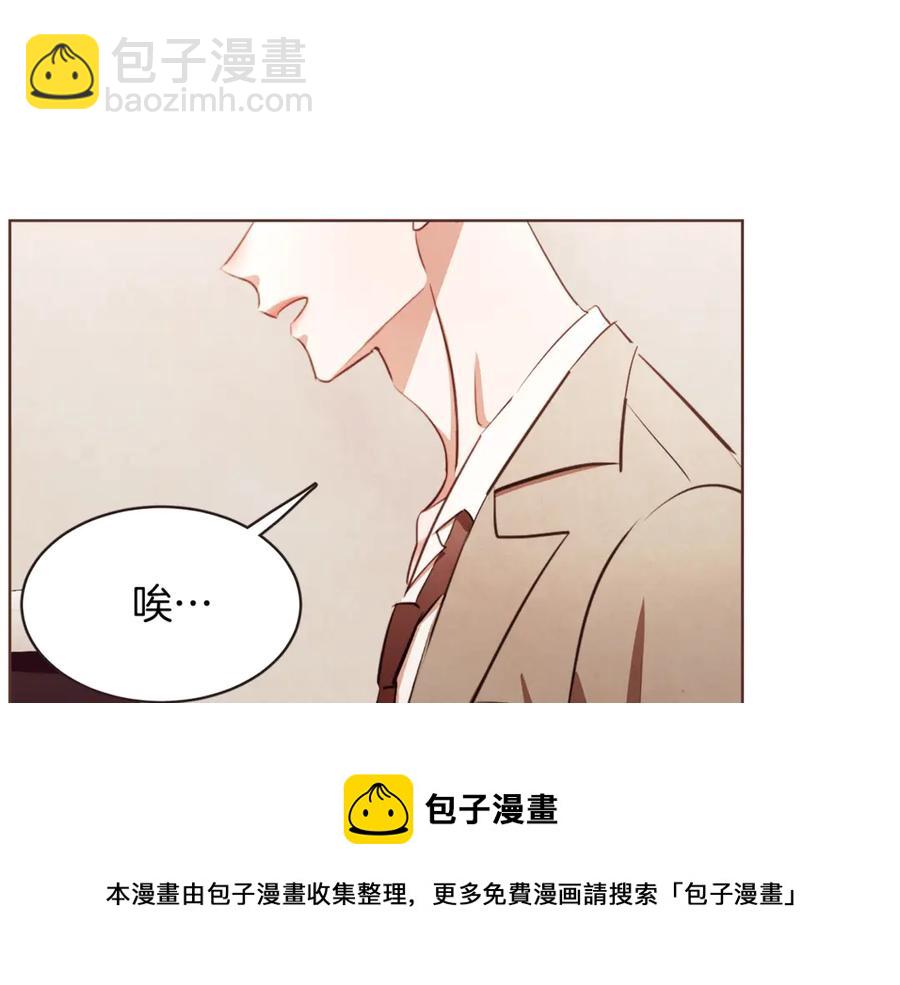番外9 来接人了32