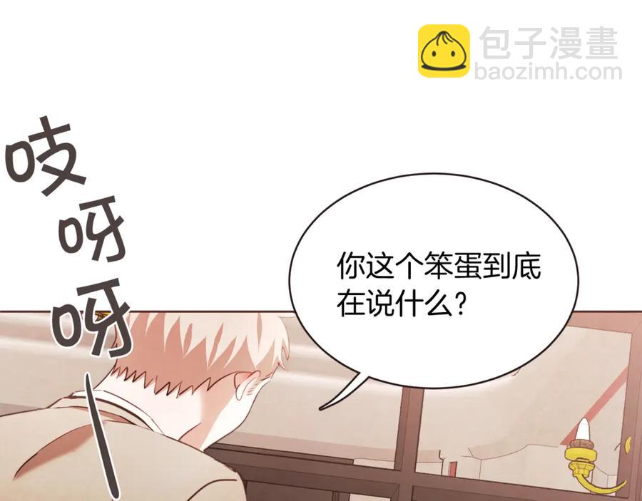 番外9 来接人了34
