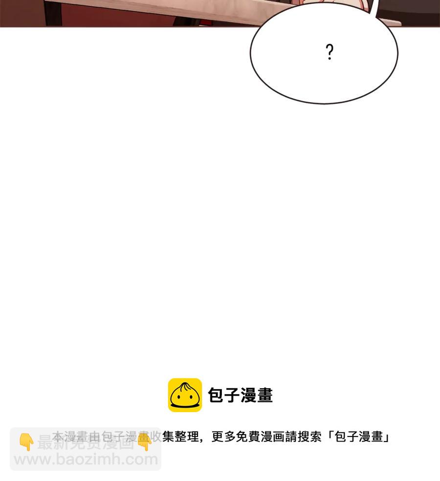 番外9 来接人了36