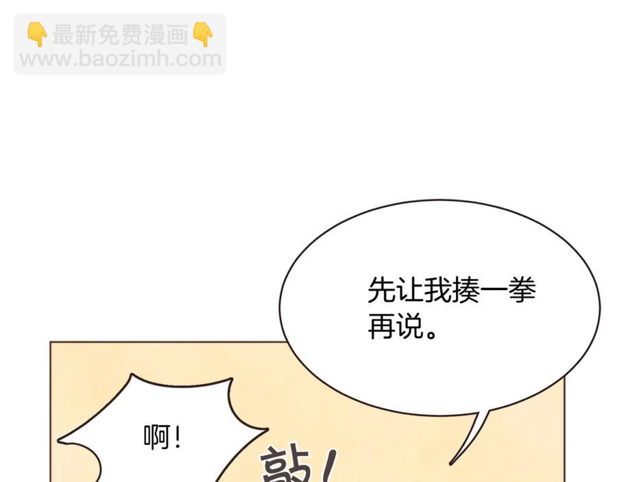 番外9 来接人了39