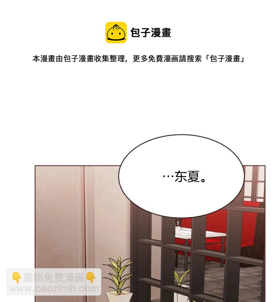 番外9 来接人了4