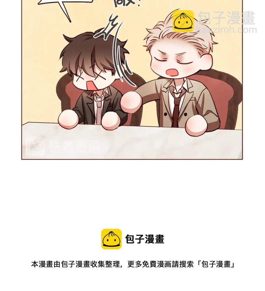 番外9 来接人了40