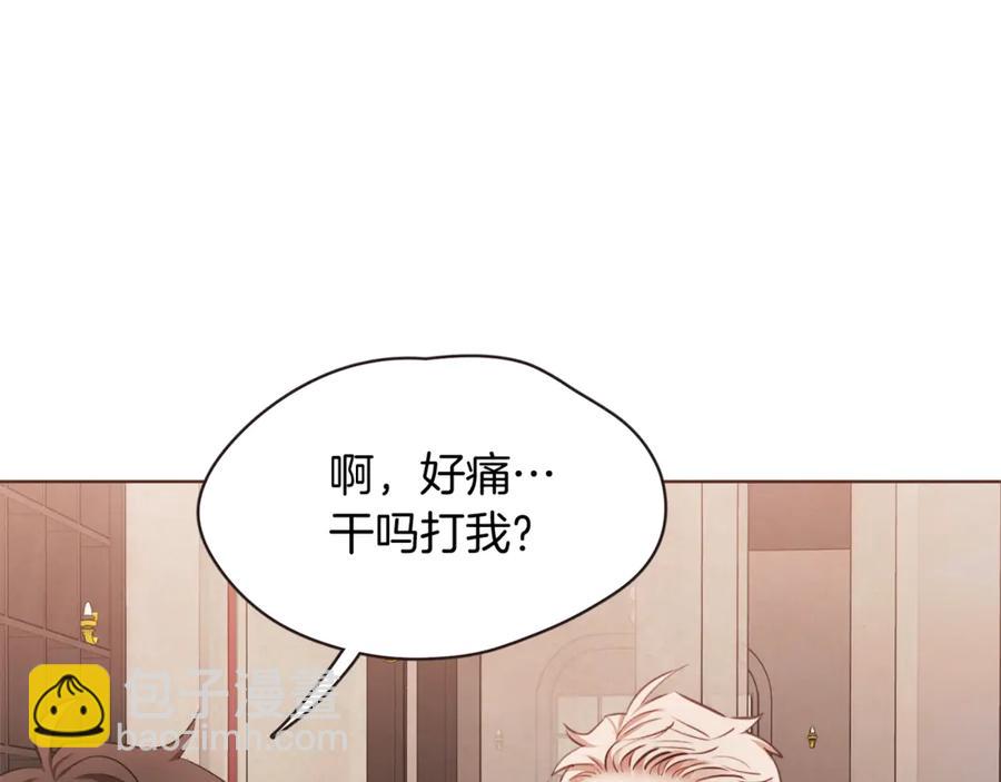 番外9 来接人了41