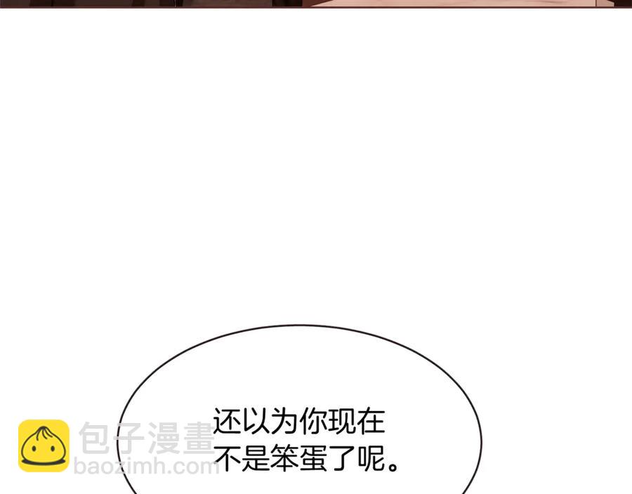 番外9 来接人了43