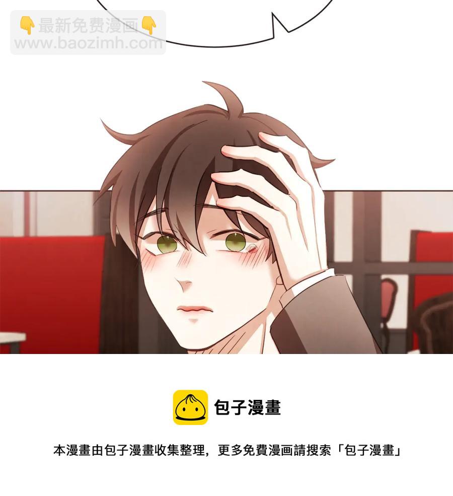番外9 来接人了44