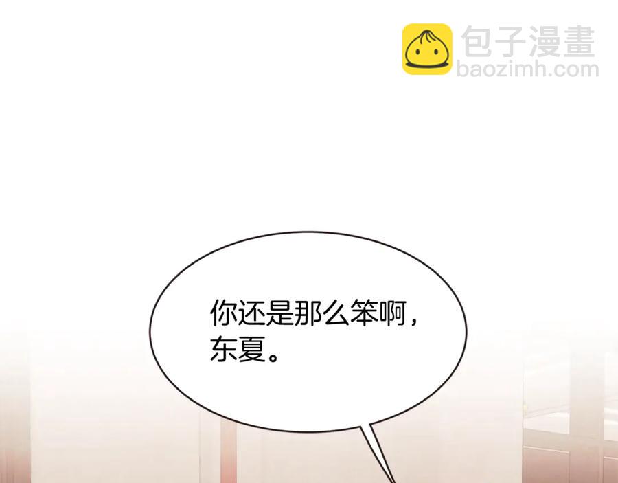 番外9 来接人了46