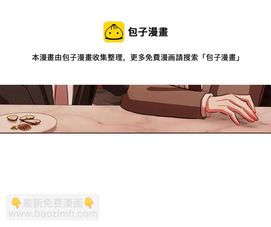 番外9 来接人了48