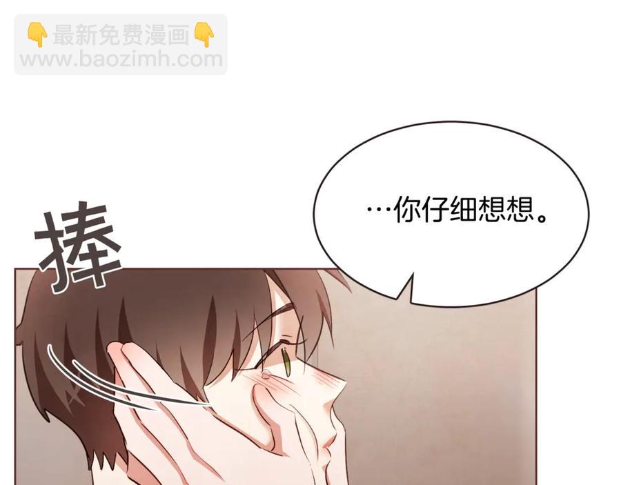 番外9 来接人了53